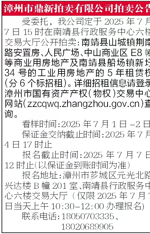 報紙排版.jpg